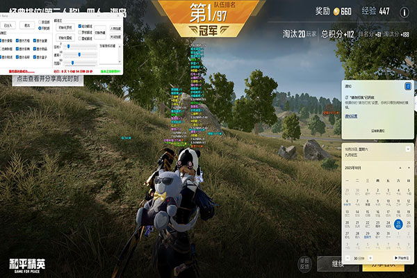 CF透视挂怎么制作透视自瞄效果